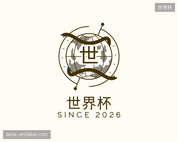 纵览世界杯官方